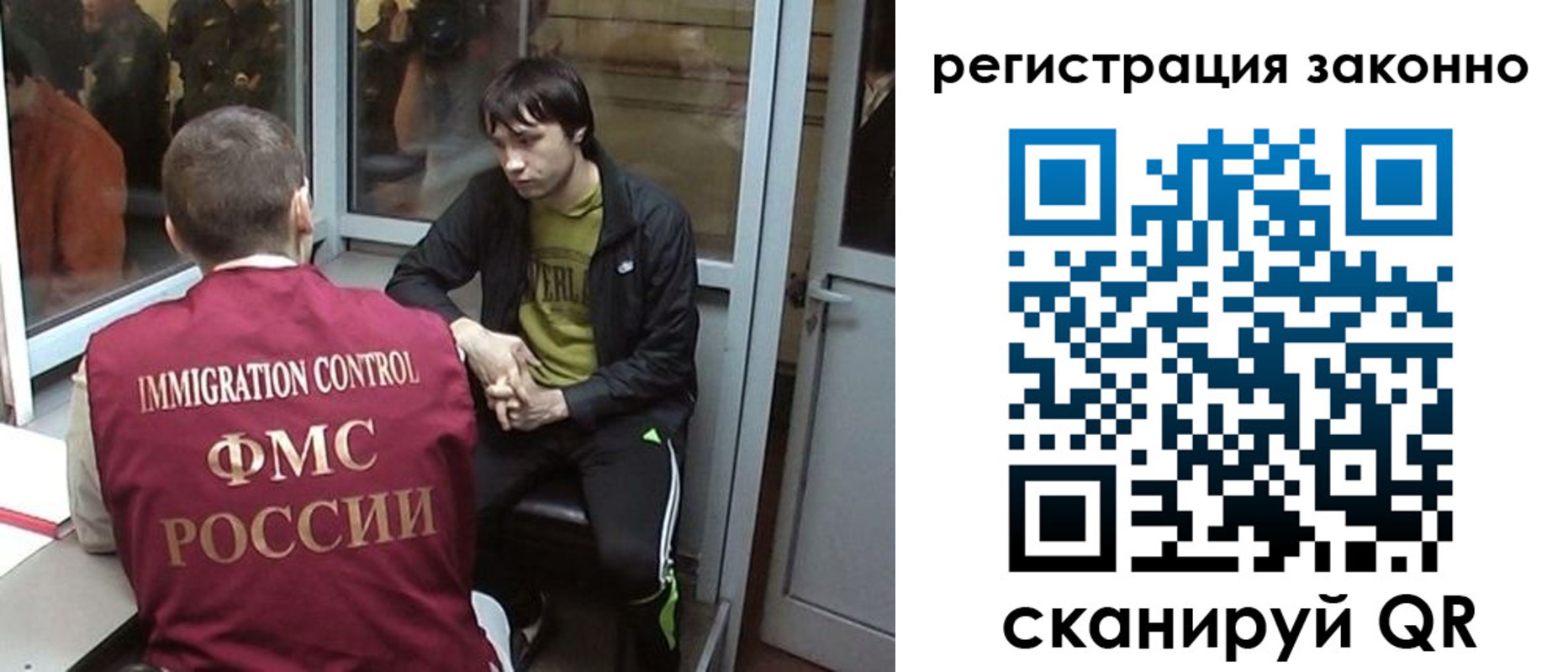 форма 3 в Невельске