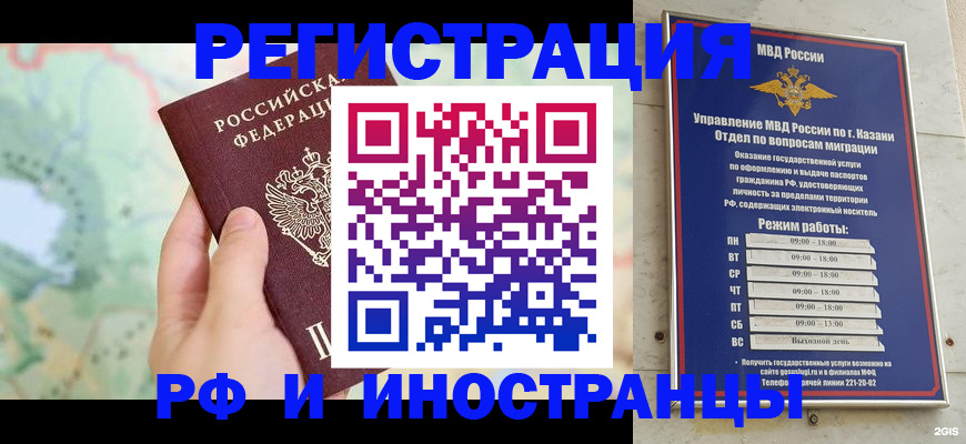 форма 3 в Невельске